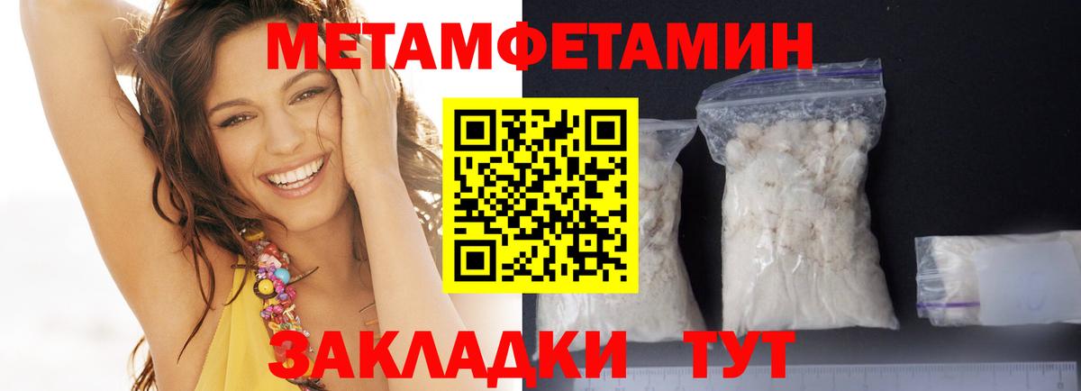 Вязьма  АМФЕТАМИН 98%  Вход с VPN 