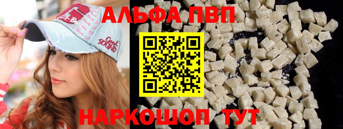 Alfa_PVP СК КРИС Вязьма