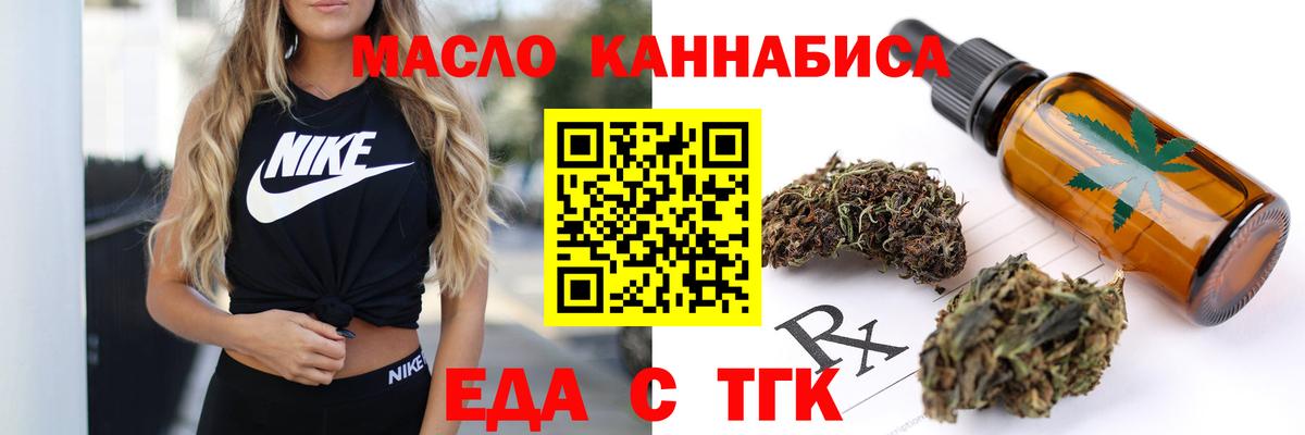 Canna-Cookies конопля  Вязьма 