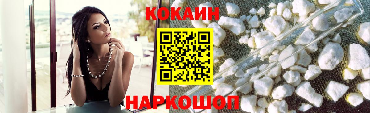 Конопля  Меф кристаллы  Вязьма  Канабис  А ПВП СК кристаллы  Cocaine  Купить наркоту  Меф МЯУ МЯУ кристаллы  АМФЕТАМИН   Cocaine  Гашиш 