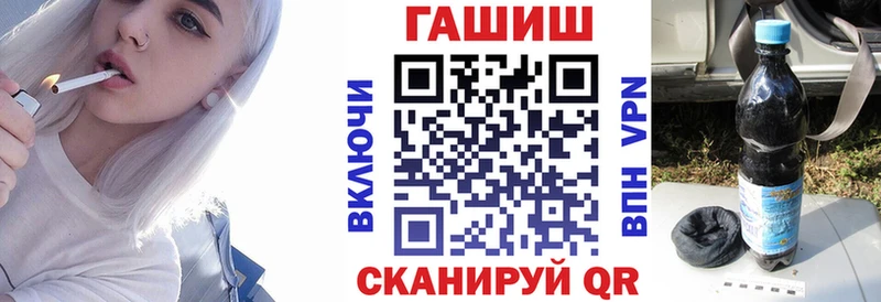 Гашиш VHQ  Вязьма 