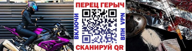 как найти закладки  Вязьма  Героин белый 