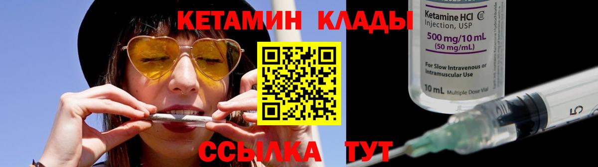 Вейп ТГК Вязьма