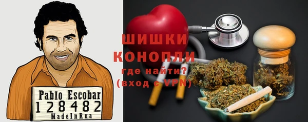 кокаин премиум Осташков