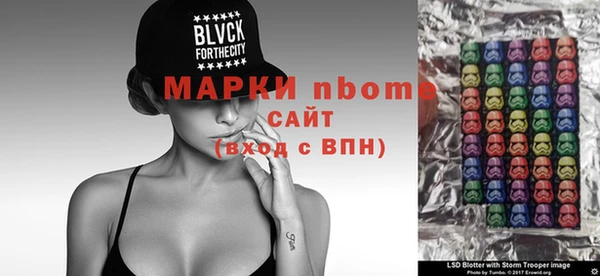 кокаин премиум Осинники