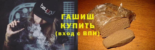 кокаин премиум Осинники