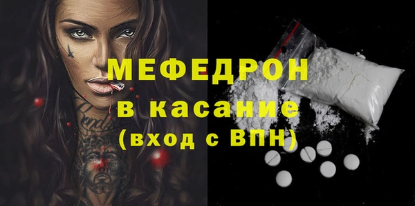 кокаин премиум Осташков