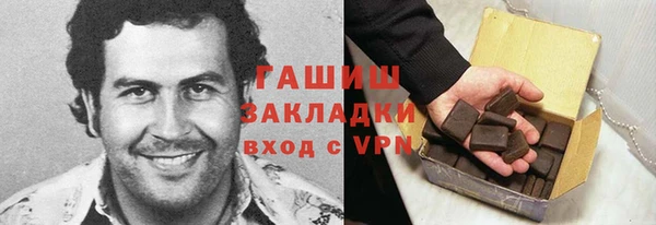 кокаин премиум Осташков