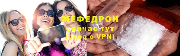 скорость mdpv Елабуга