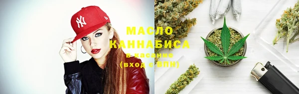 кокаин премиум Осинники