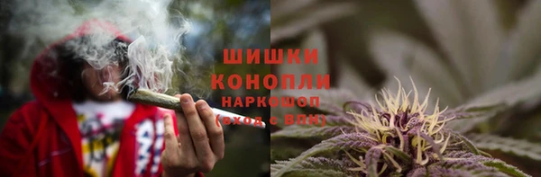 кокаин премиум Осинники