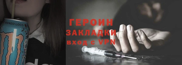 мефедрон Видное