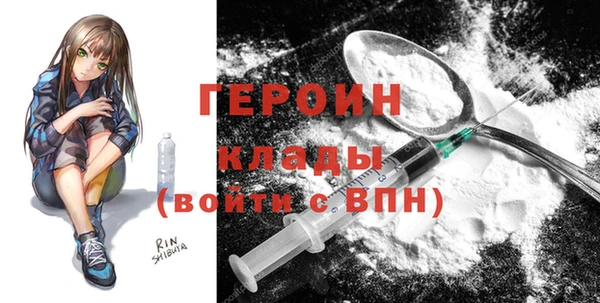 кокаин премиум Осташков