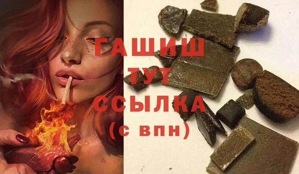 кокаин премиум Осташков