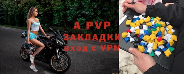 кокаин премиум Осташков