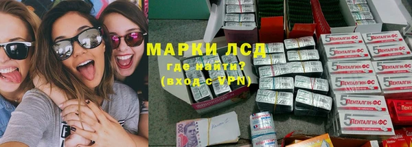 кокаин премиум Осташков