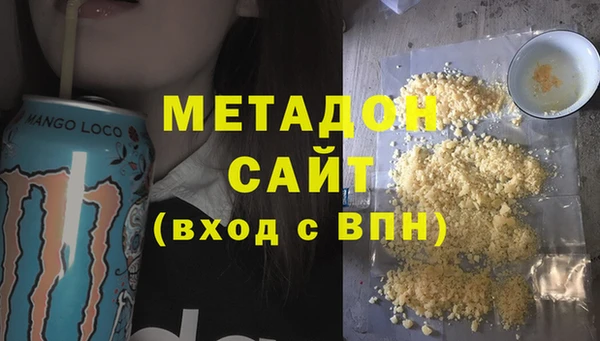 кокаин премиум Осташков
