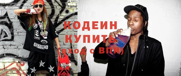 кокаин премиум Осташков