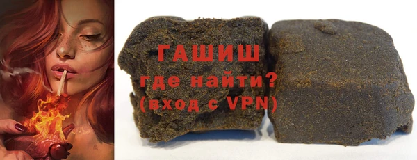 кокаин премиум Осинники