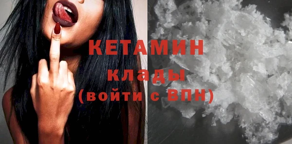кокаин премиум Осинники