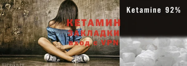 герыч Валуйки