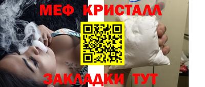 MDMA Апшеронск