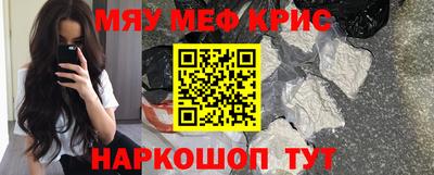 амфетамин Будённовск