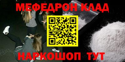 ГАЛЛЮЦИНОГЕННЫЕ ГРИБЫ Бугуруслан