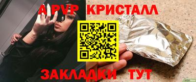 крисы Апрелевка