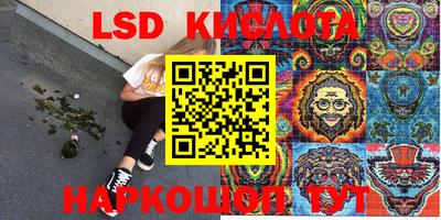 крисы Апрелевка