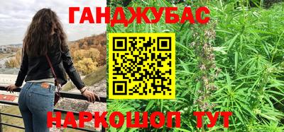 MDMA Апшеронск