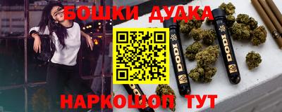 ПСИЛОЦИБИНОВЫЕ ГРИБЫ Бузулук