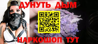 ГАЛЛЮЦИНОГЕННЫЕ ГРИБЫ Бугуруслан