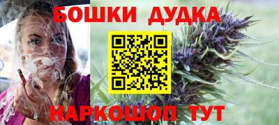 MDMA Апшеронск