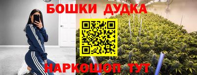 MDMA Апшеронск