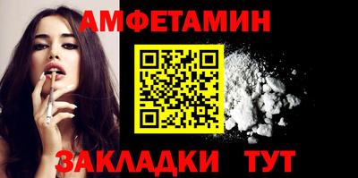 амфетамин Будённовск