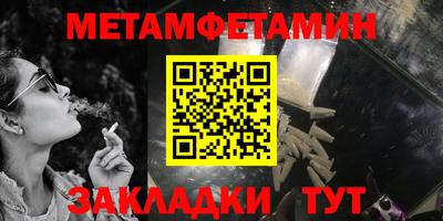 амфетамин Будённовск