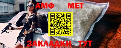 амфетамин Будённовск