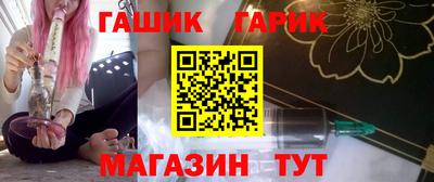 ГАЛЛЮЦИНОГЕННЫЕ ГРИБЫ Бугуруслан