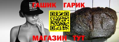 ГАЛЛЮЦИНОГЕННЫЕ ГРИБЫ Бугуруслан