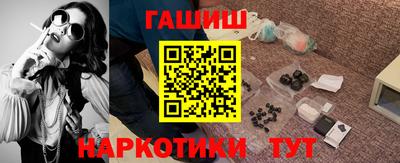 ГАЛЛЮЦИНОГЕННЫЕ ГРИБЫ Бугуруслан