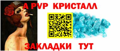 амфетамин Будённовск
