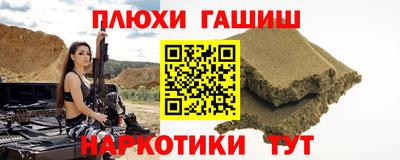 ГАЛЛЮЦИНОГЕННЫЕ ГРИБЫ Бугуруслан
