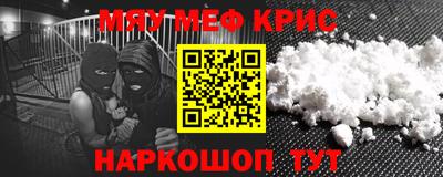 ГАЛЛЮЦИНОГЕННЫЕ ГРИБЫ Бугуруслан