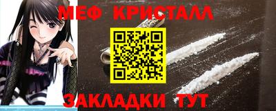 MDMA Апшеронск