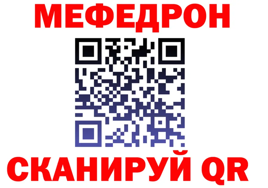 АМФ VHQ зеркало это блэк спрут Вязьма