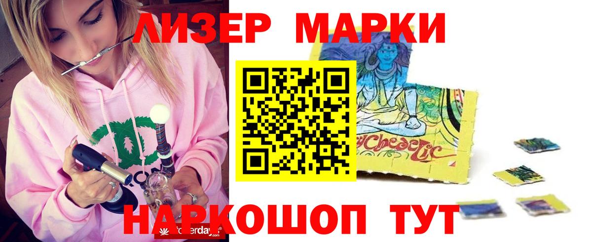 Лсд 25 экстази кислота  omg ССЫЛКА  Вязьма  LSD-25 экстази ecstasy 