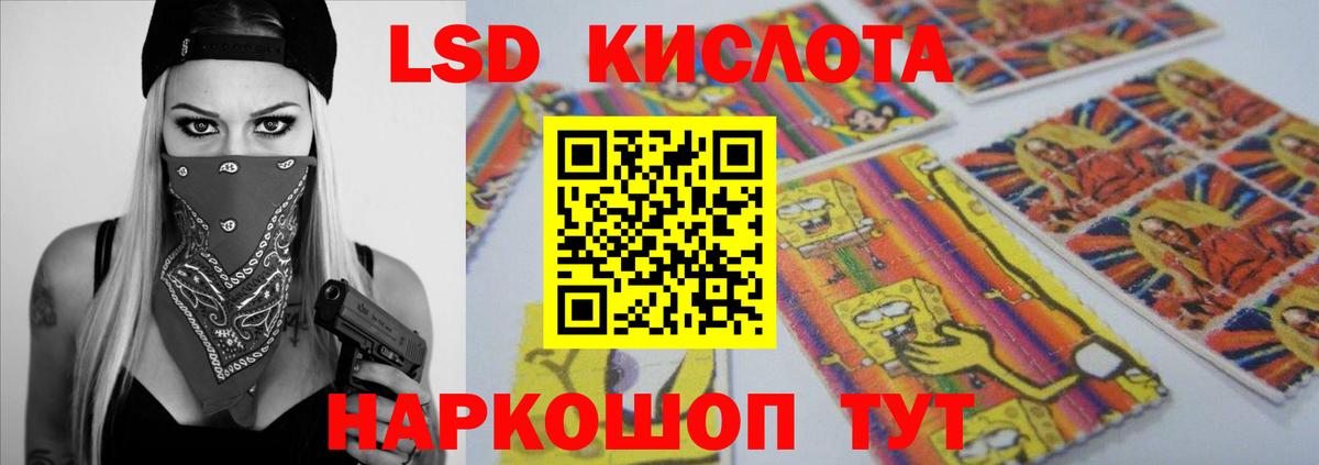 Лсд 25 экстази ecstasy  Вход с VPN  ЛСД экстази кислота  Вязьма 