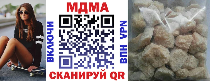 кракен онион  купить  цена  Вязьма  МДМА молли 