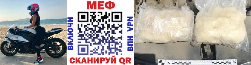 KRAKEN   продажа наркотиков  Вязьма  Меф мука 